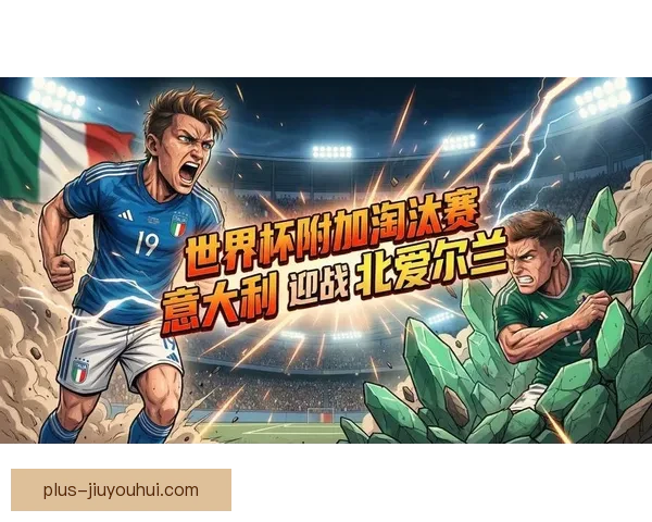 2026世界杯将为所有参赛球员提供个性化健康追踪系统助力比赛表现 2026世界杯将为所有参赛球员提供个性化健康追踪系统助力比赛表现