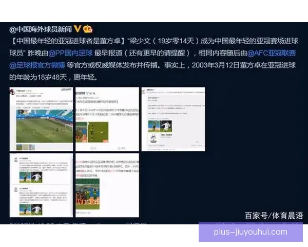 从亚冠赛场看现代足球战术打法的演变与博弈解析趋势与实战应用研究 从亚冠赛场看现代足球战术打法的演变与博弈解析趋势与实战应用研究