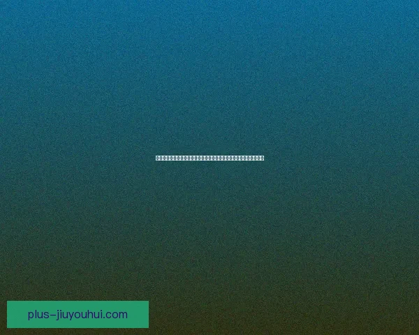 从对阵里昂的表现看登贝莱世界杯预选赛当前状态与技术走势全面评估