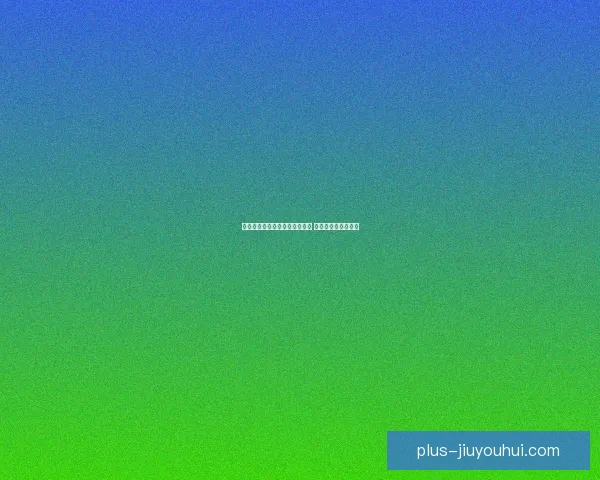 索斯盖特当选欧足联技术观察员 将助力欧洲足球发展 索斯盖特当选欧足联技术观察员 将助力欧洲足球发展